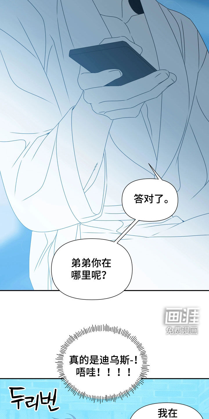 第36话20