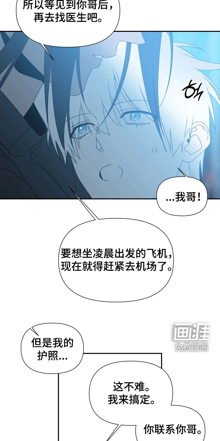 第36话16