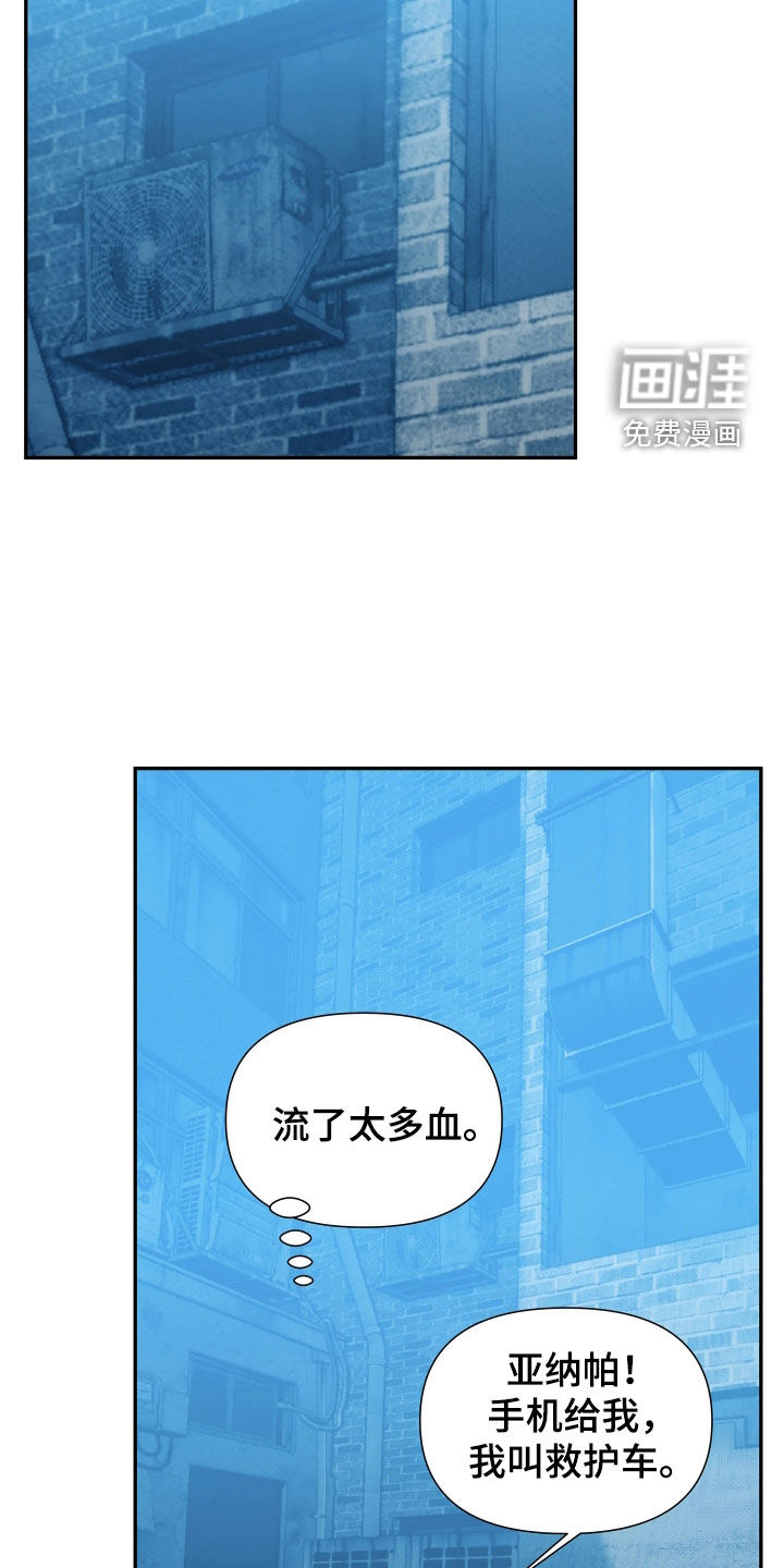 第36话10
