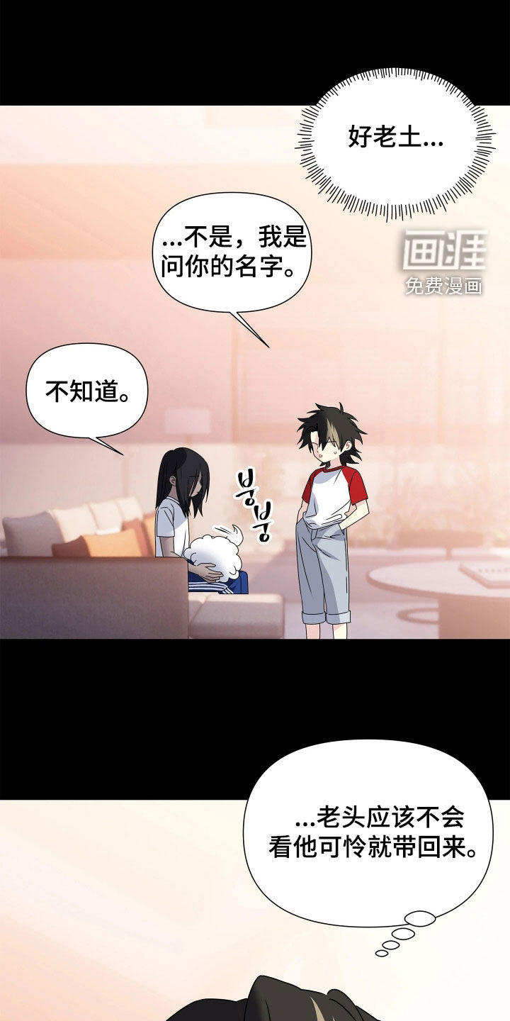 第36话0