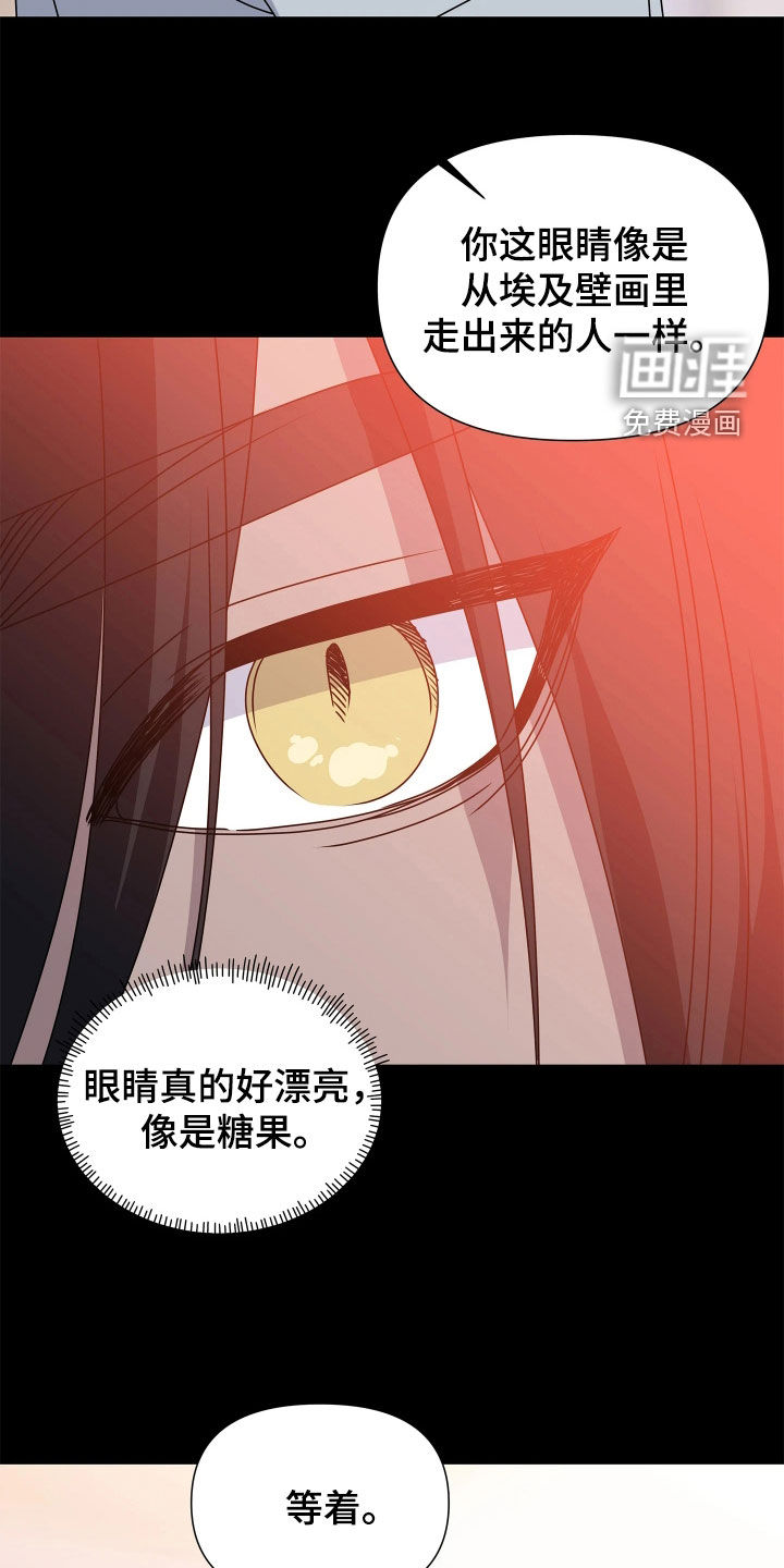 第36话2
