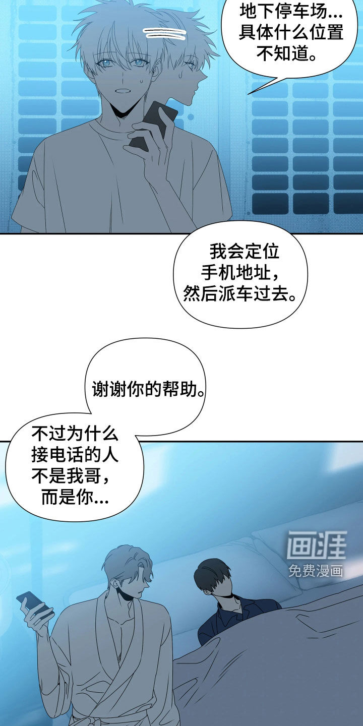 第36话21