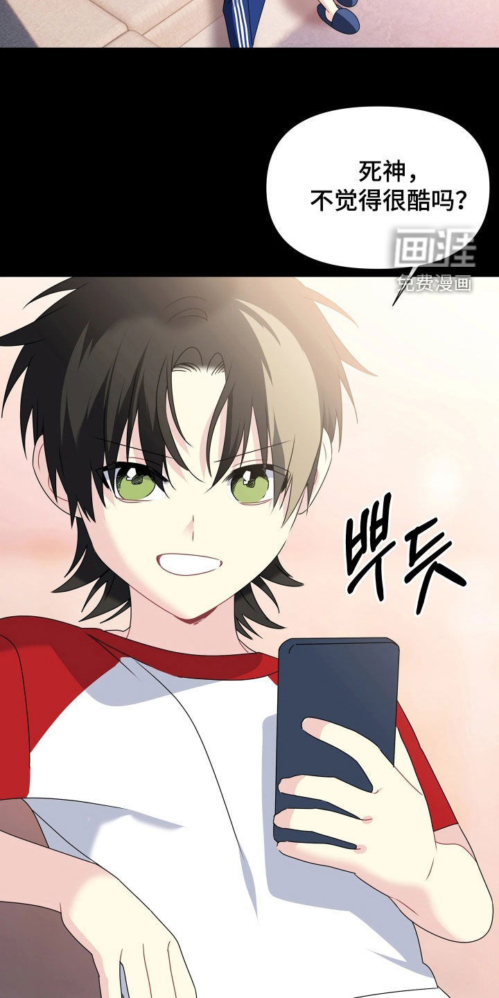 第36话6