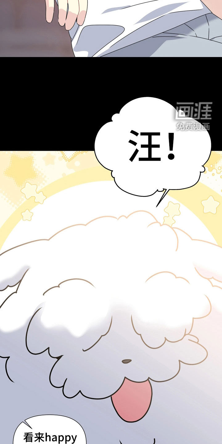 第36话7