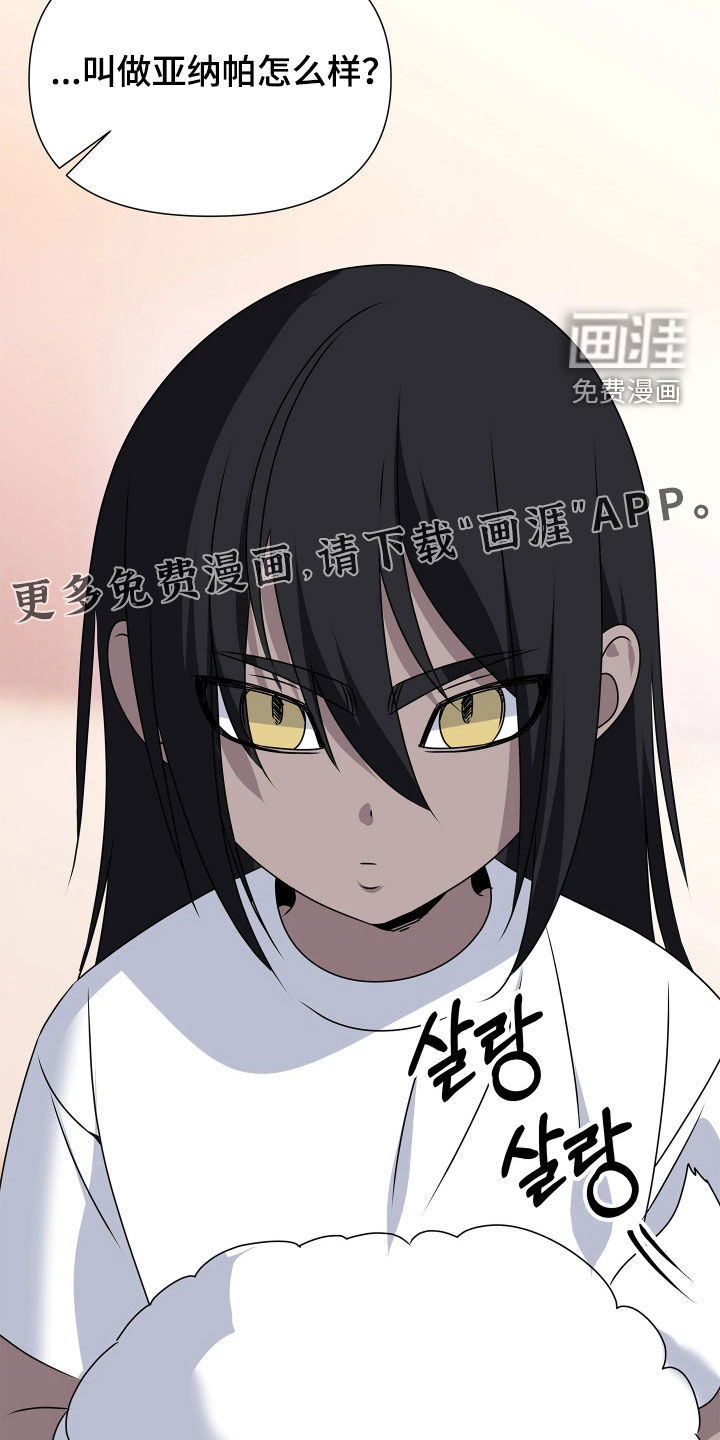 第36话4