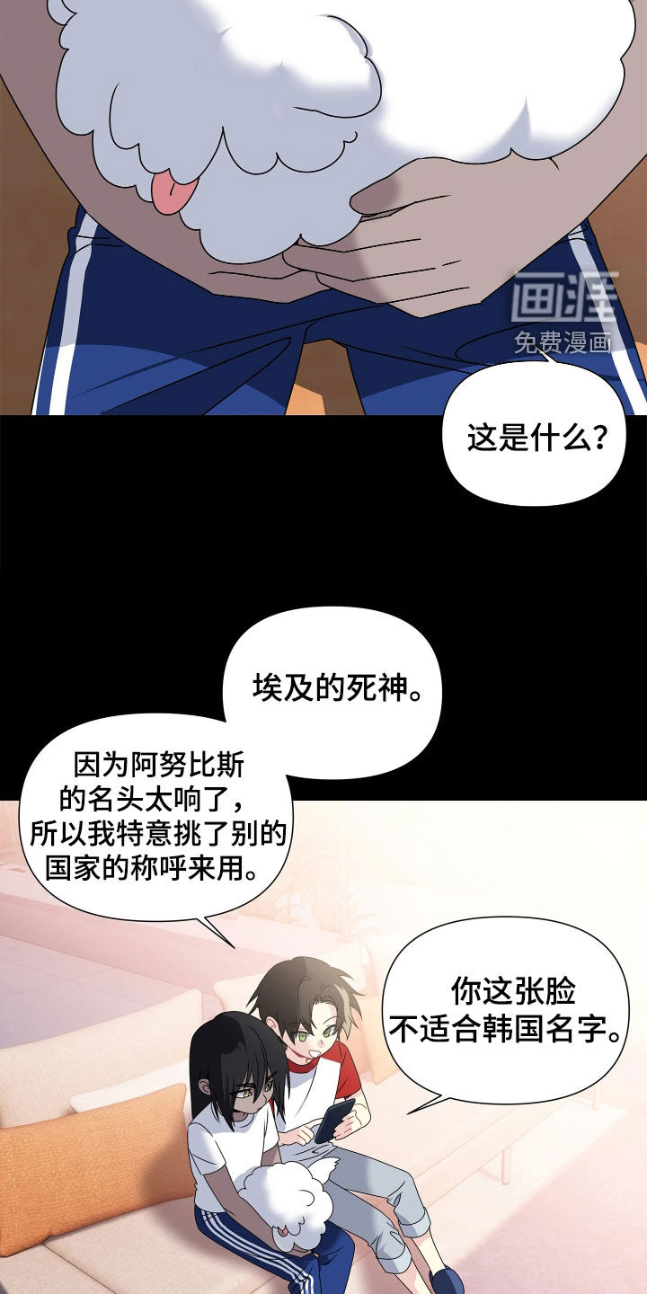 第36话5