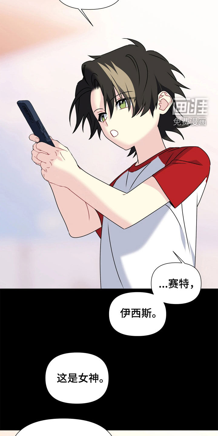 第36话3