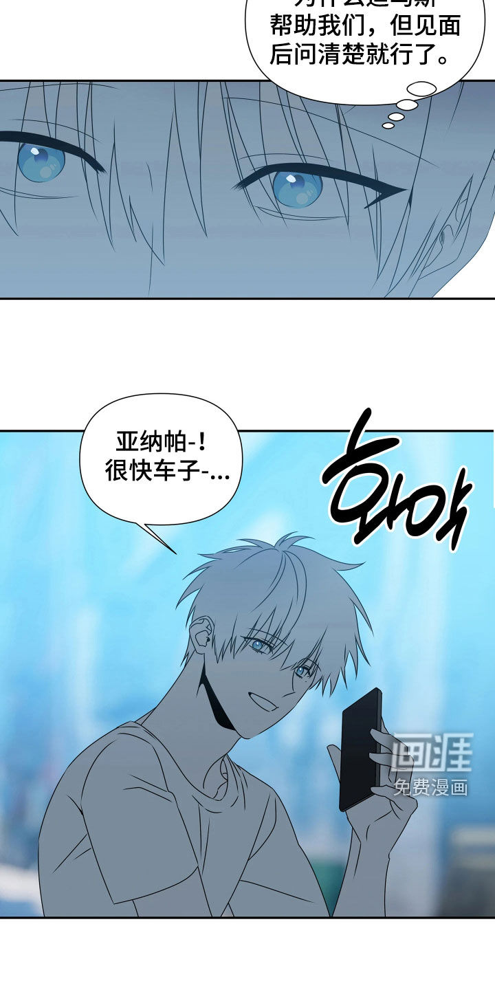 第36话24
