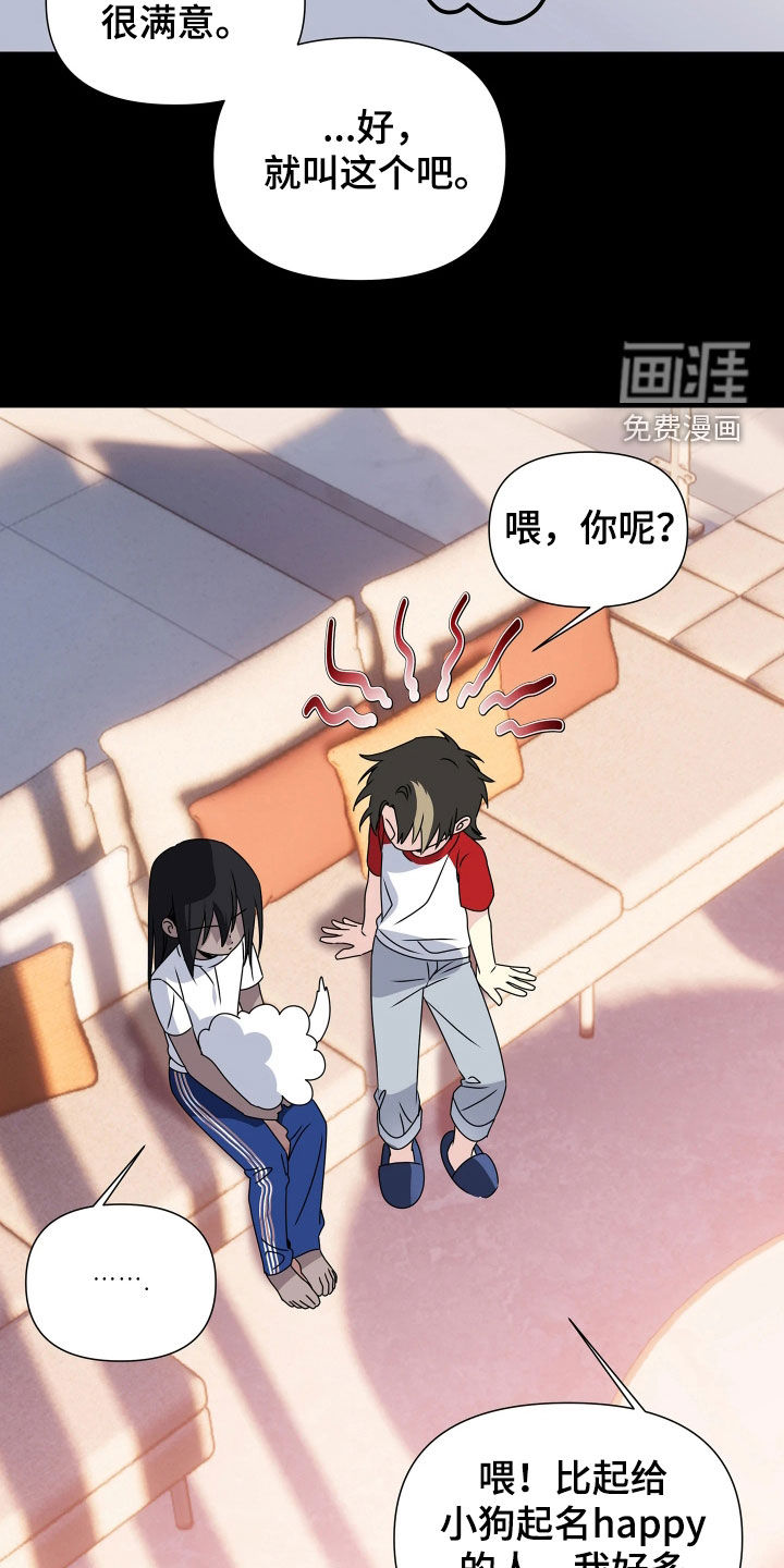 第36话8