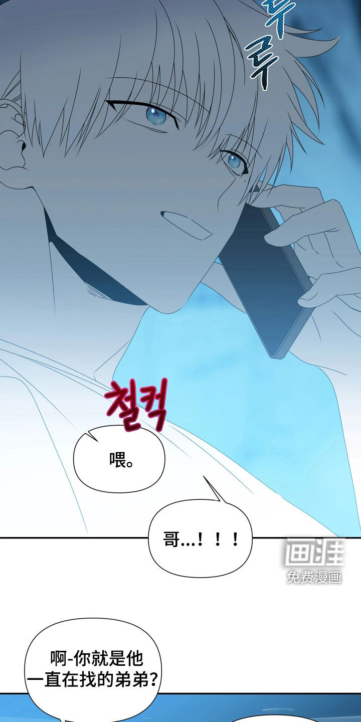 第36话18