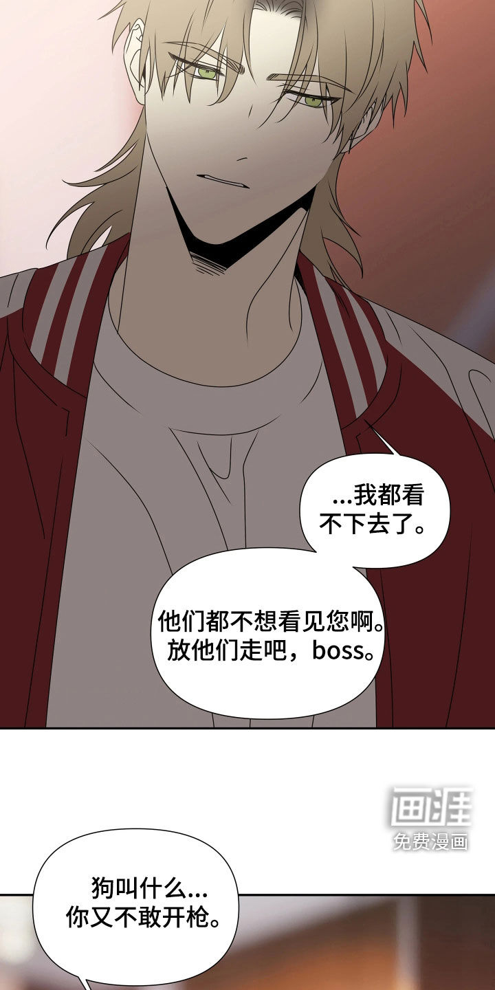 第35话15