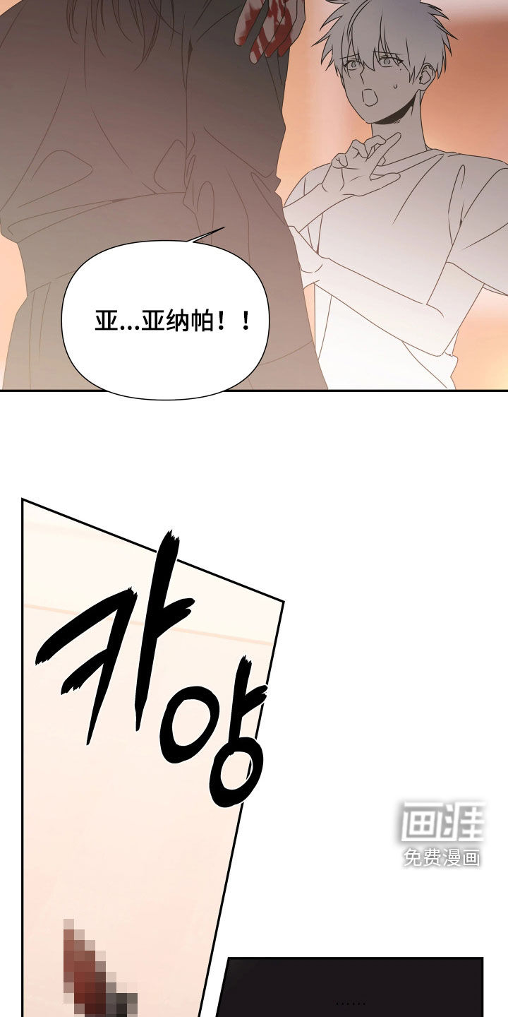 第35话4