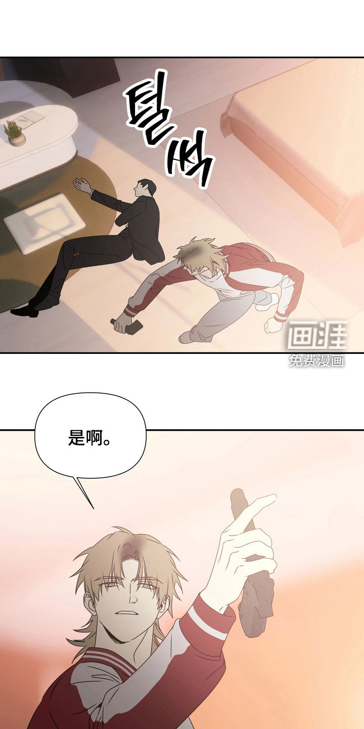 第35话18
