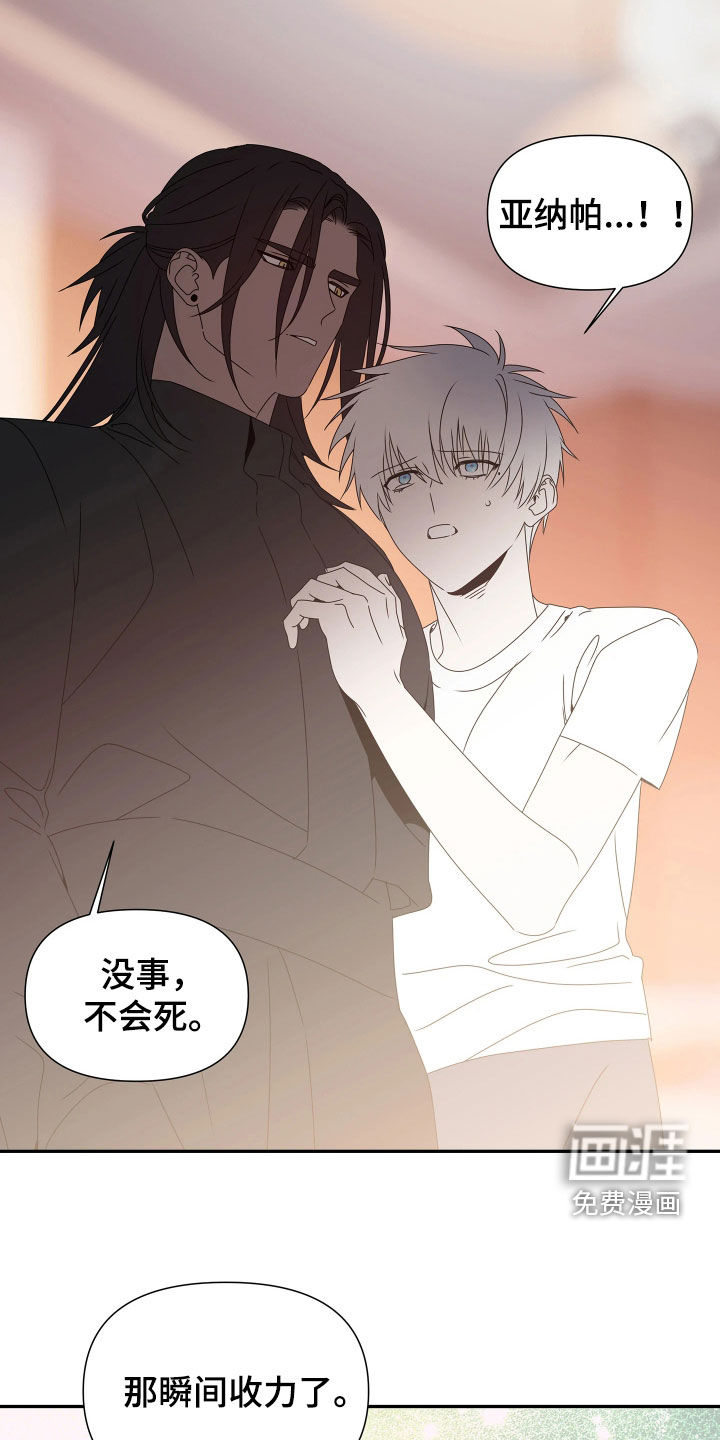 第35话8
