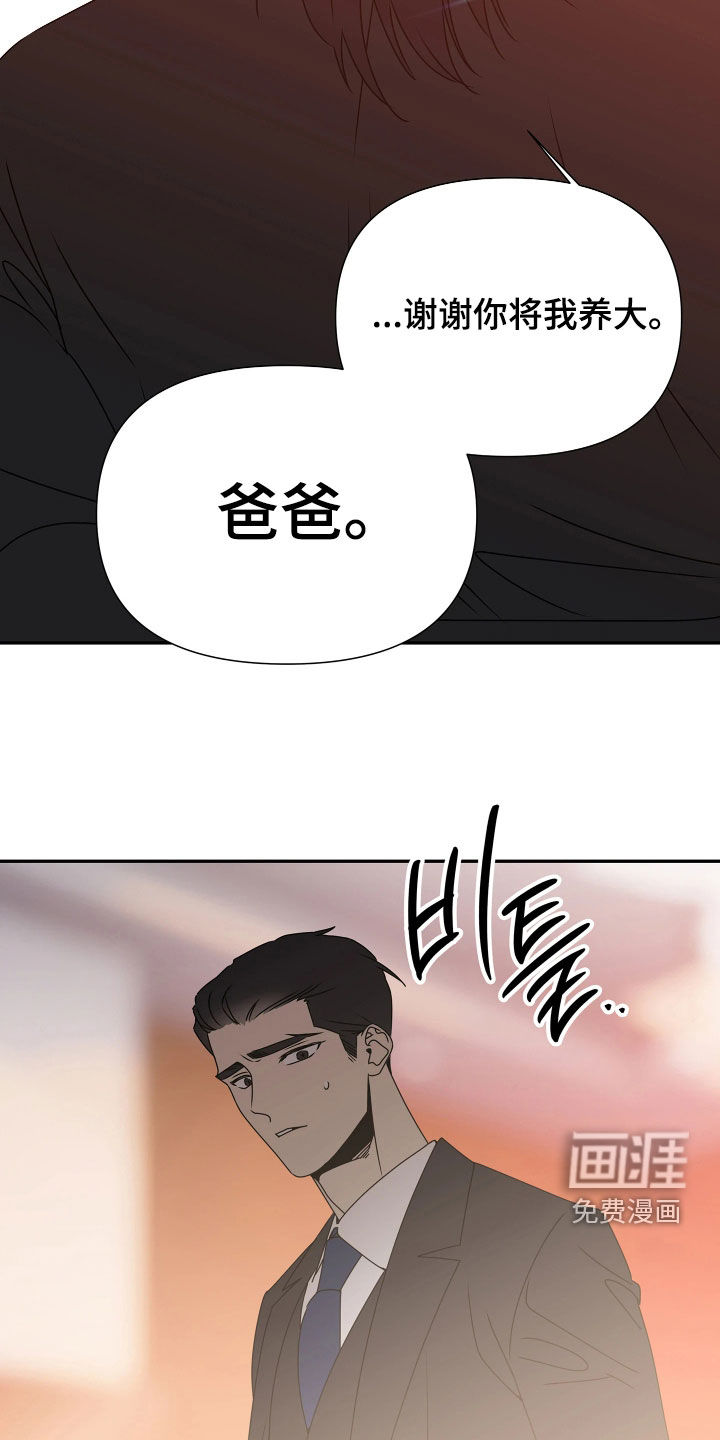 第35话12