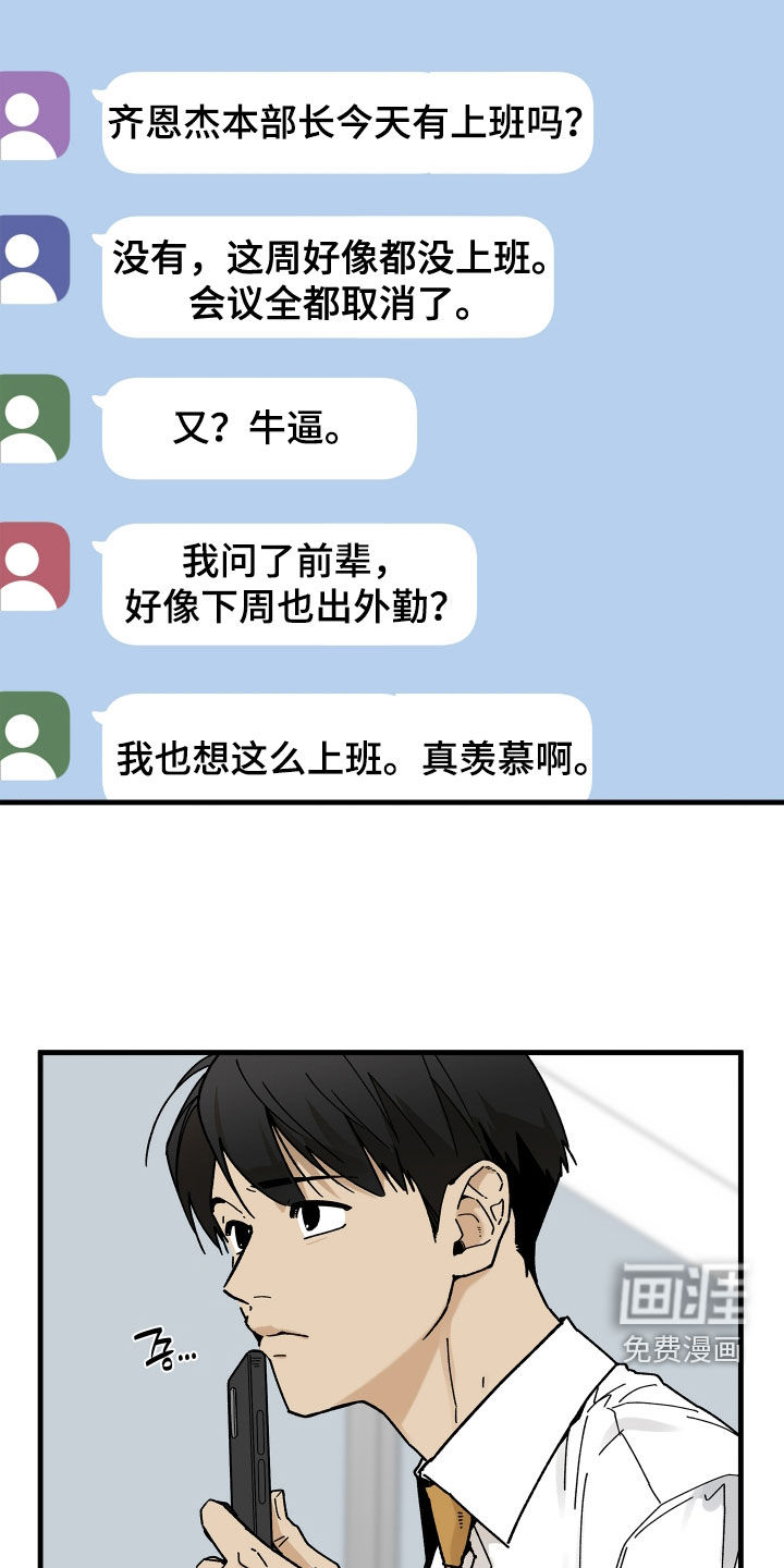 第35话21
