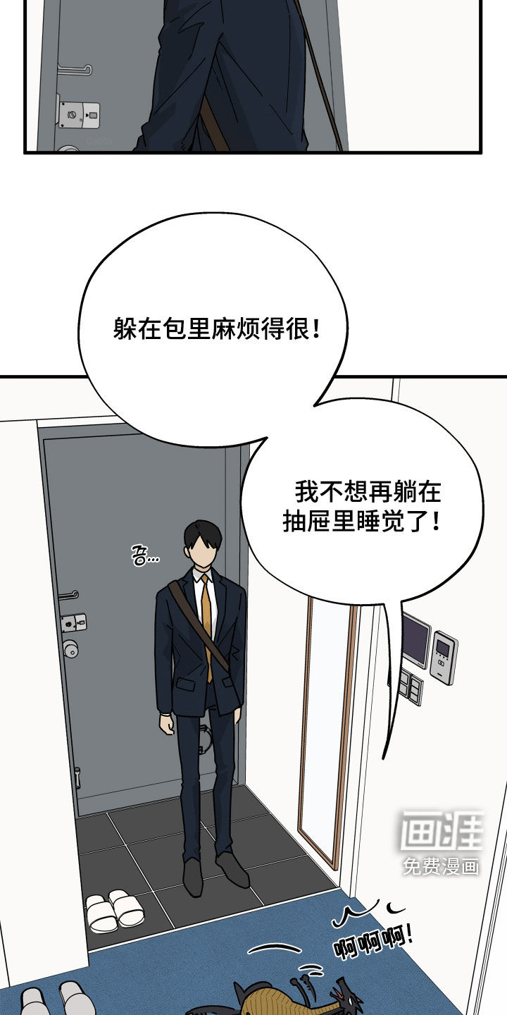 第35话10