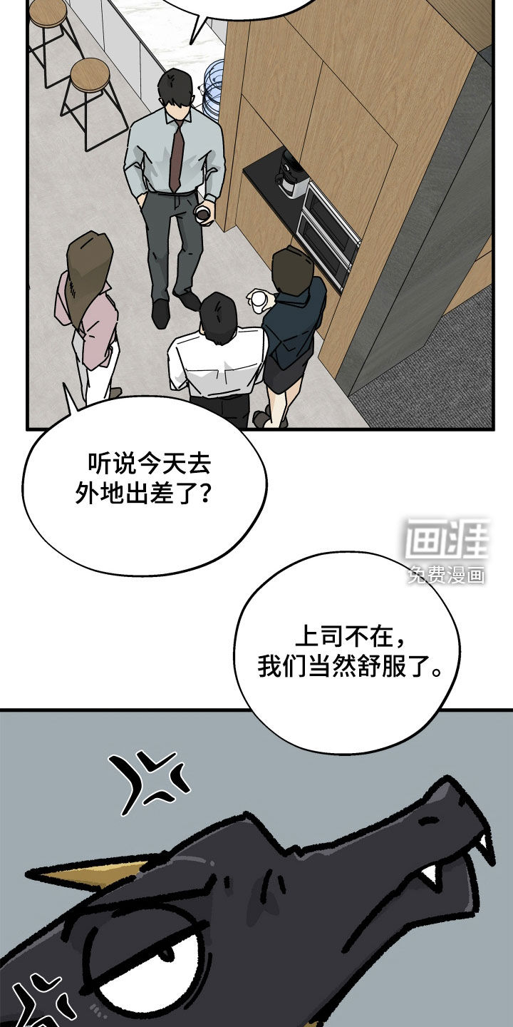第35话7