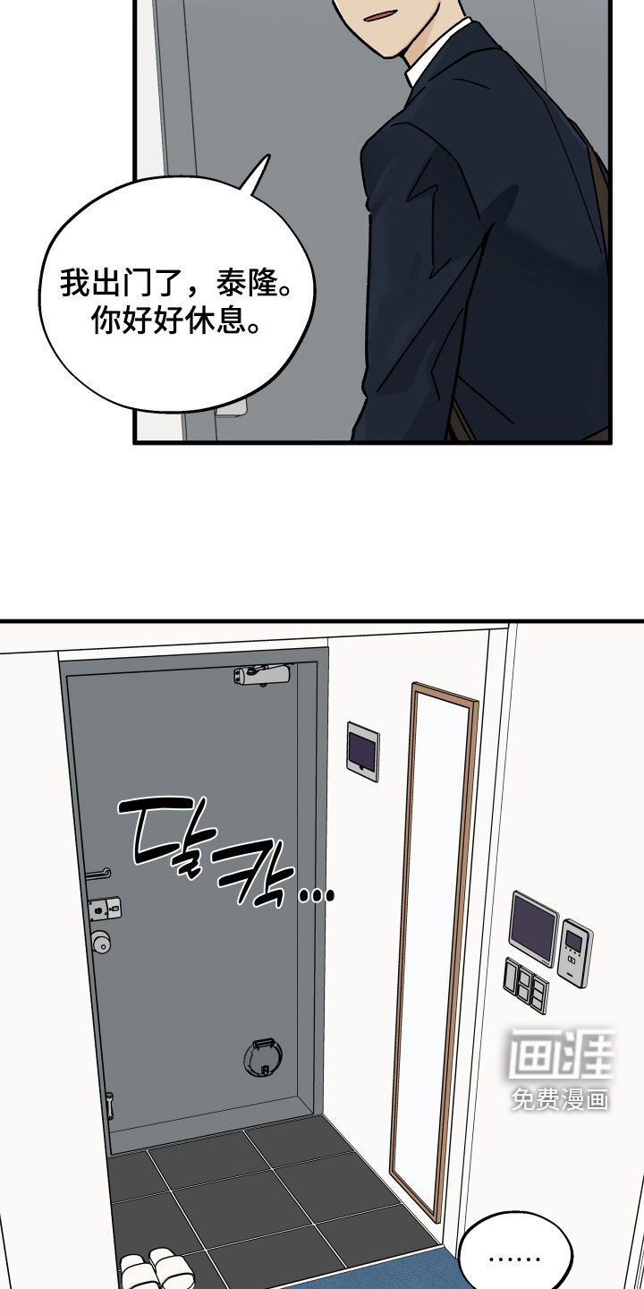 第35话13
