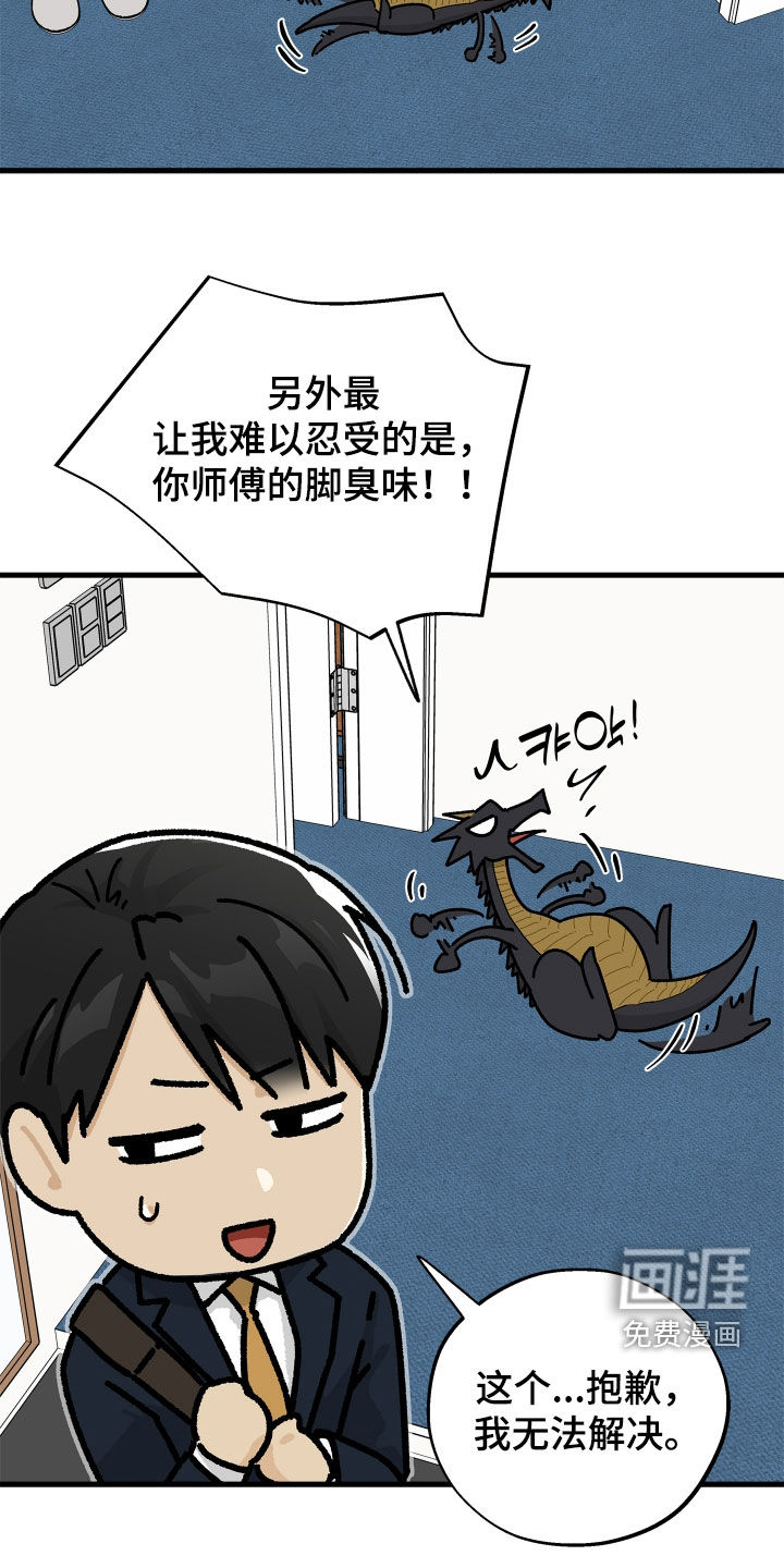 第35话11