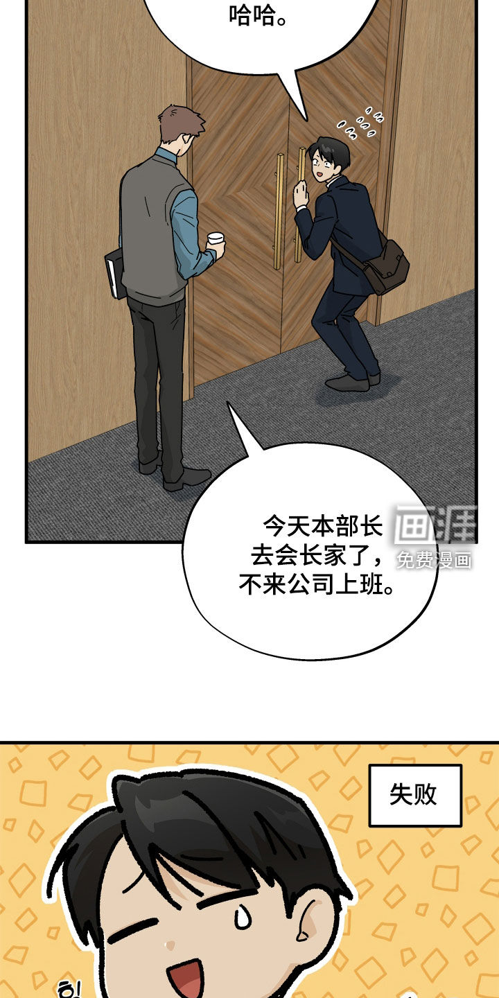 第35话5