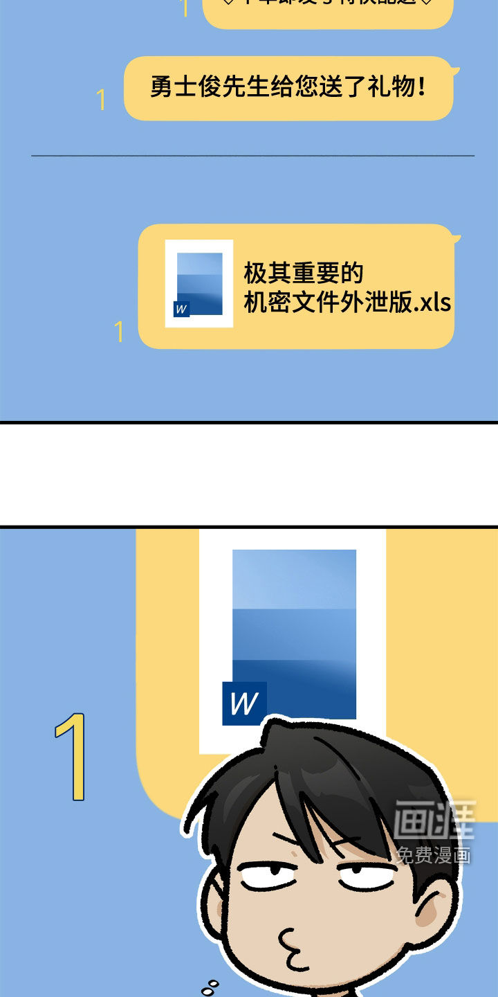 第35话19