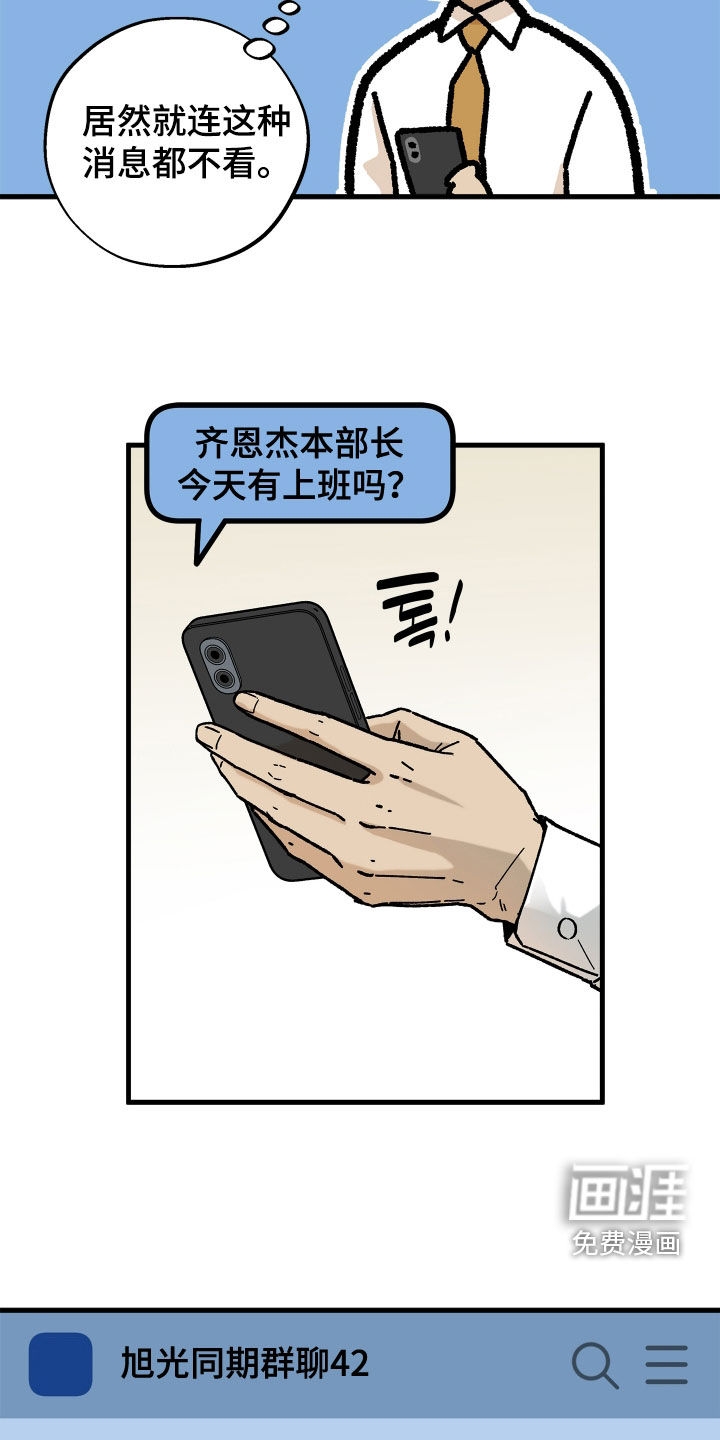 第35话20
