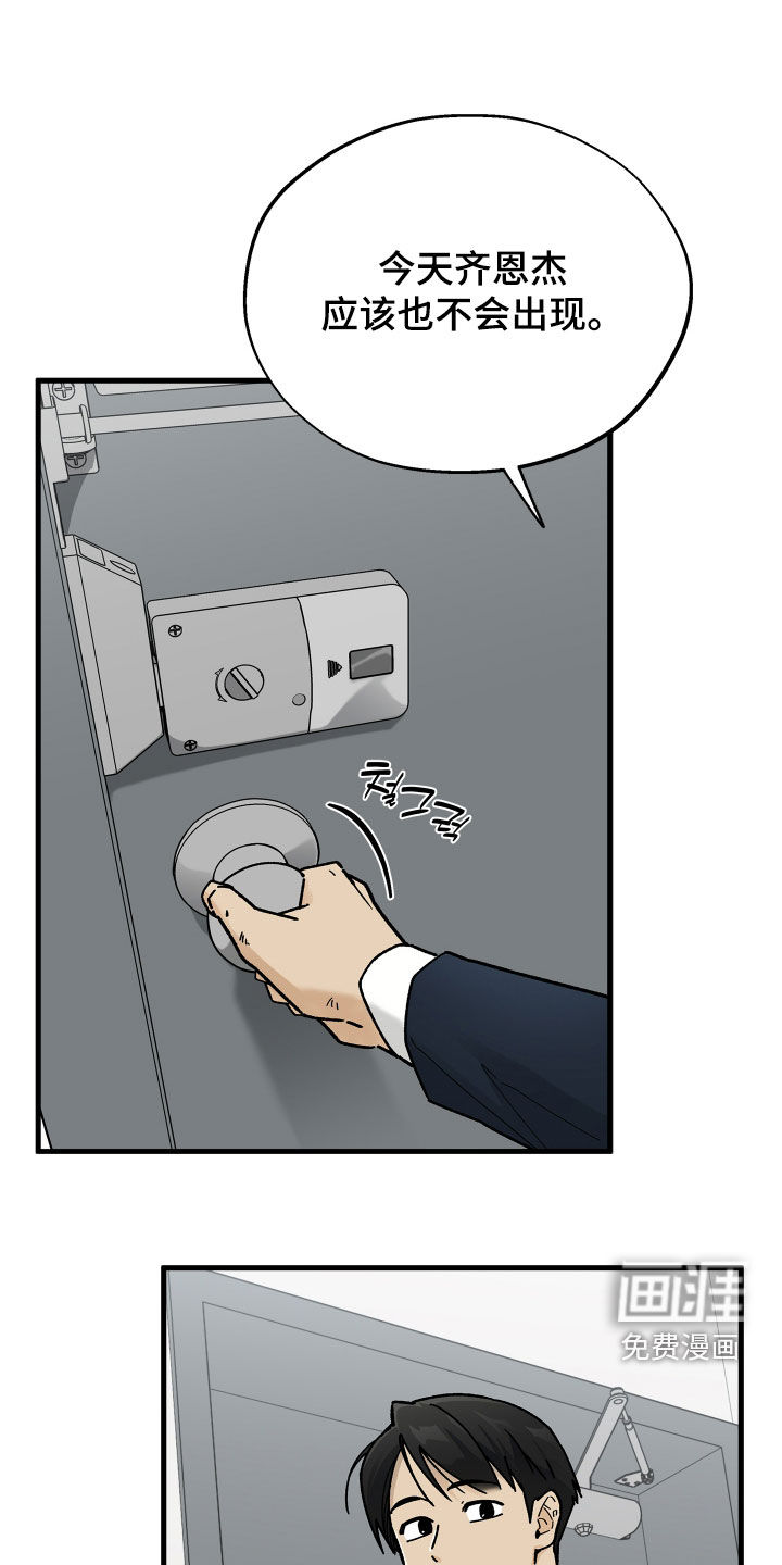 第35话12