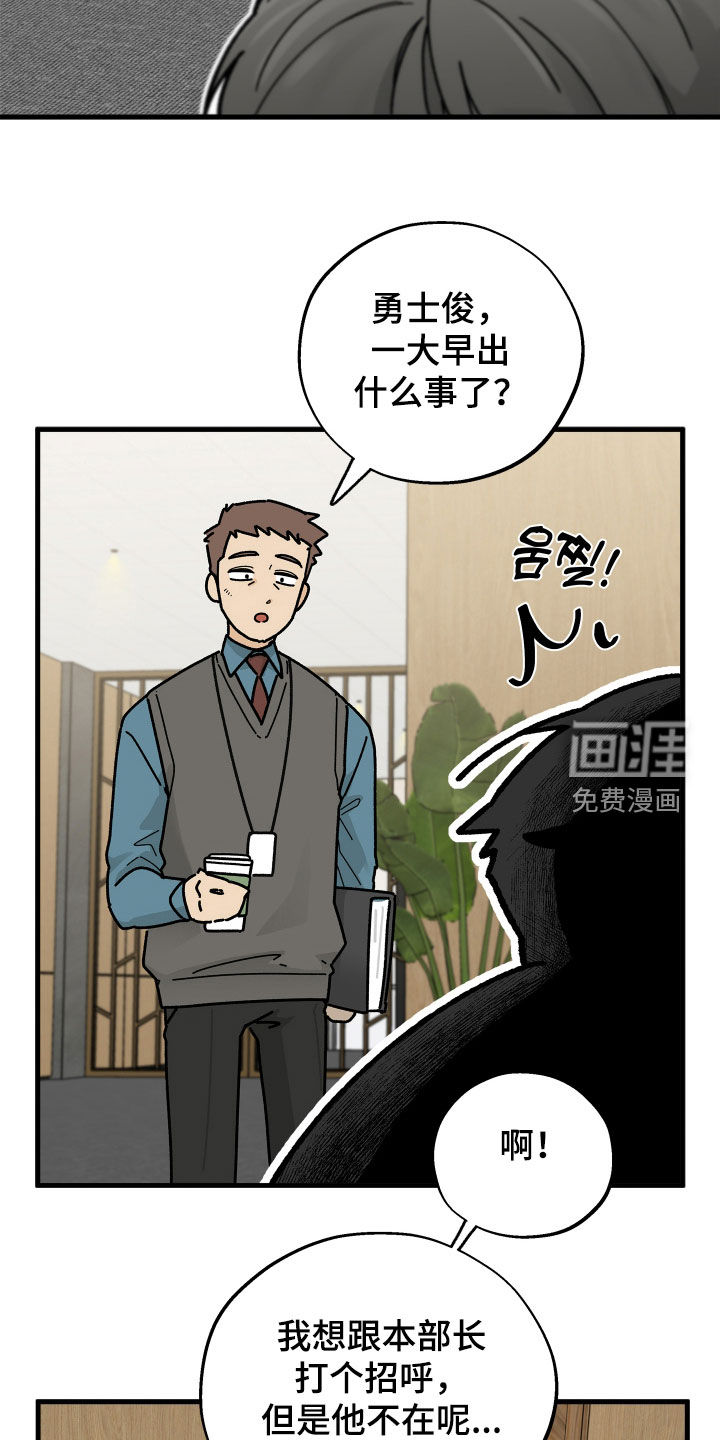 第35话4