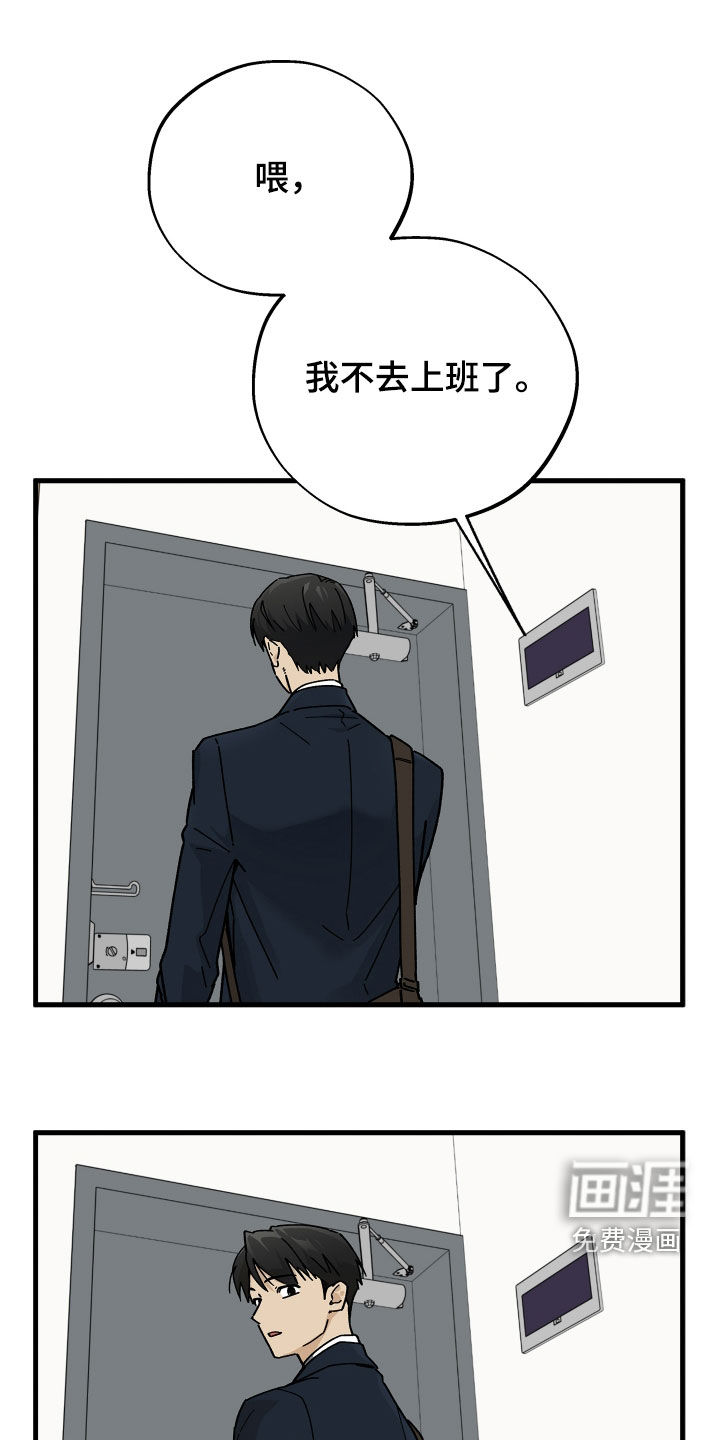 第35话9