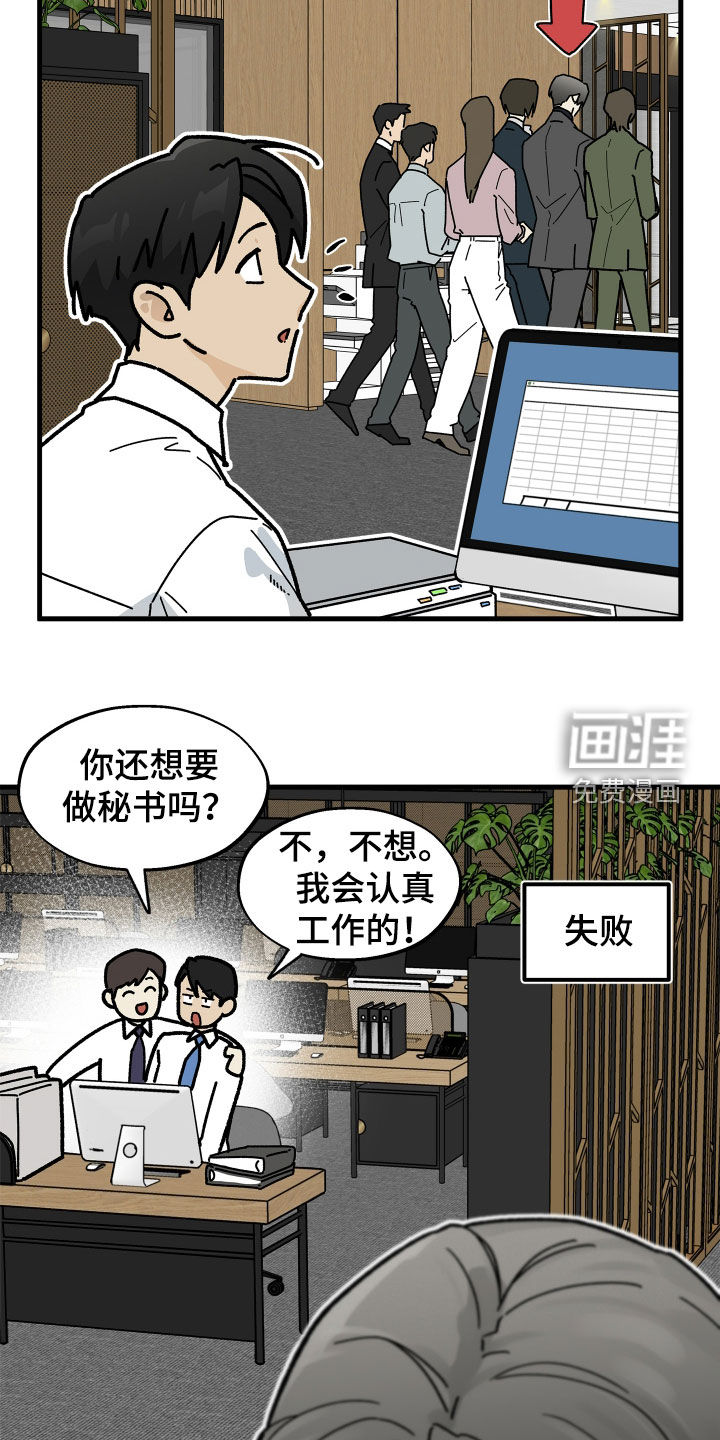 第35话3