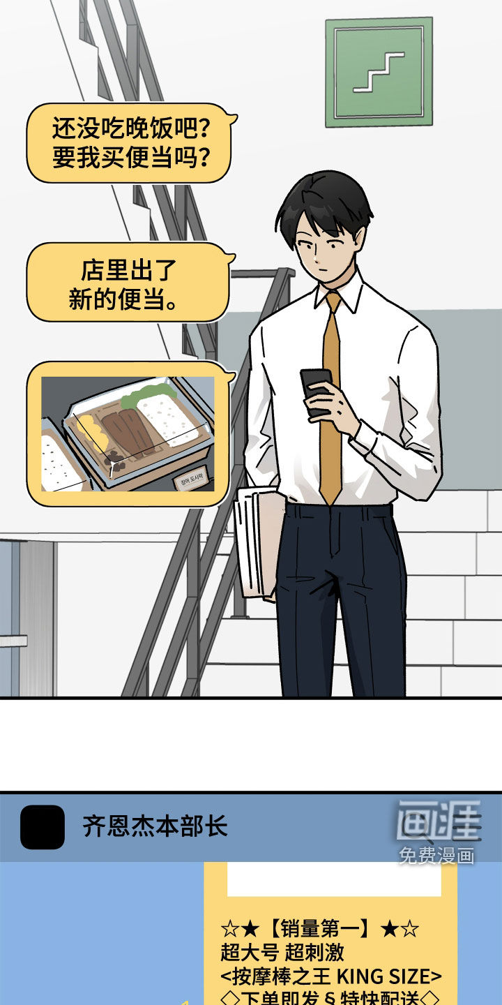 第35话18