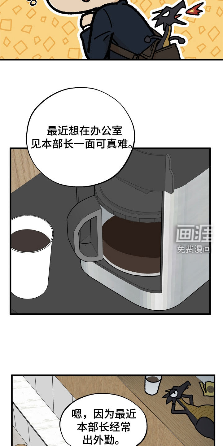 第35话6