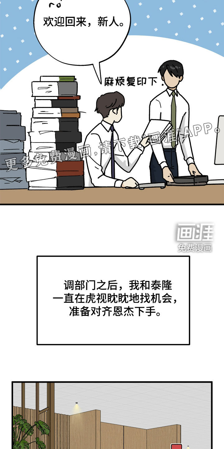 第35话2