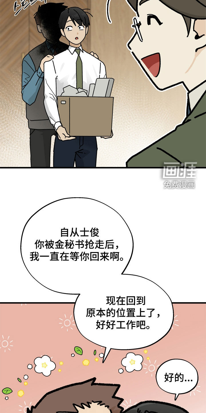 第34话25