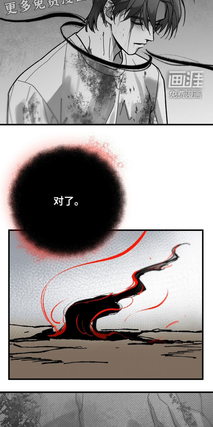 第34话4