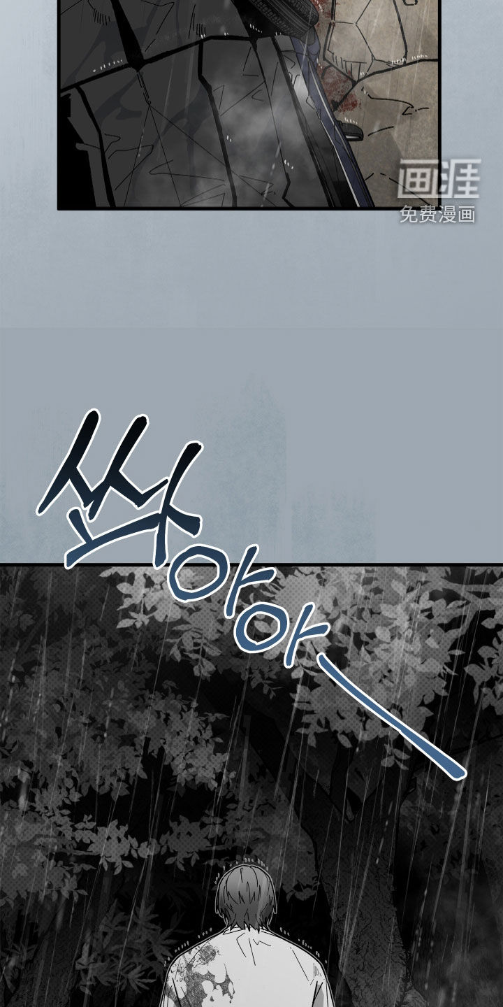 第34话8
