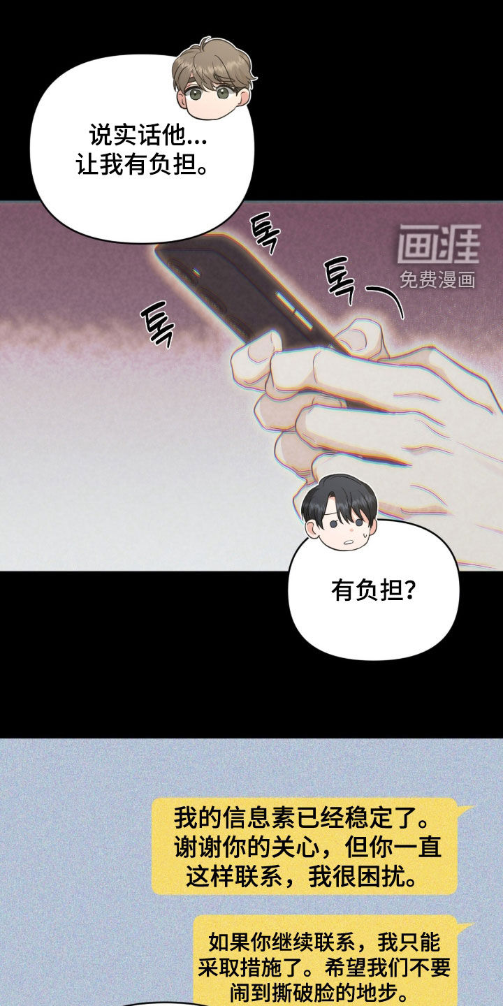 第80话17
