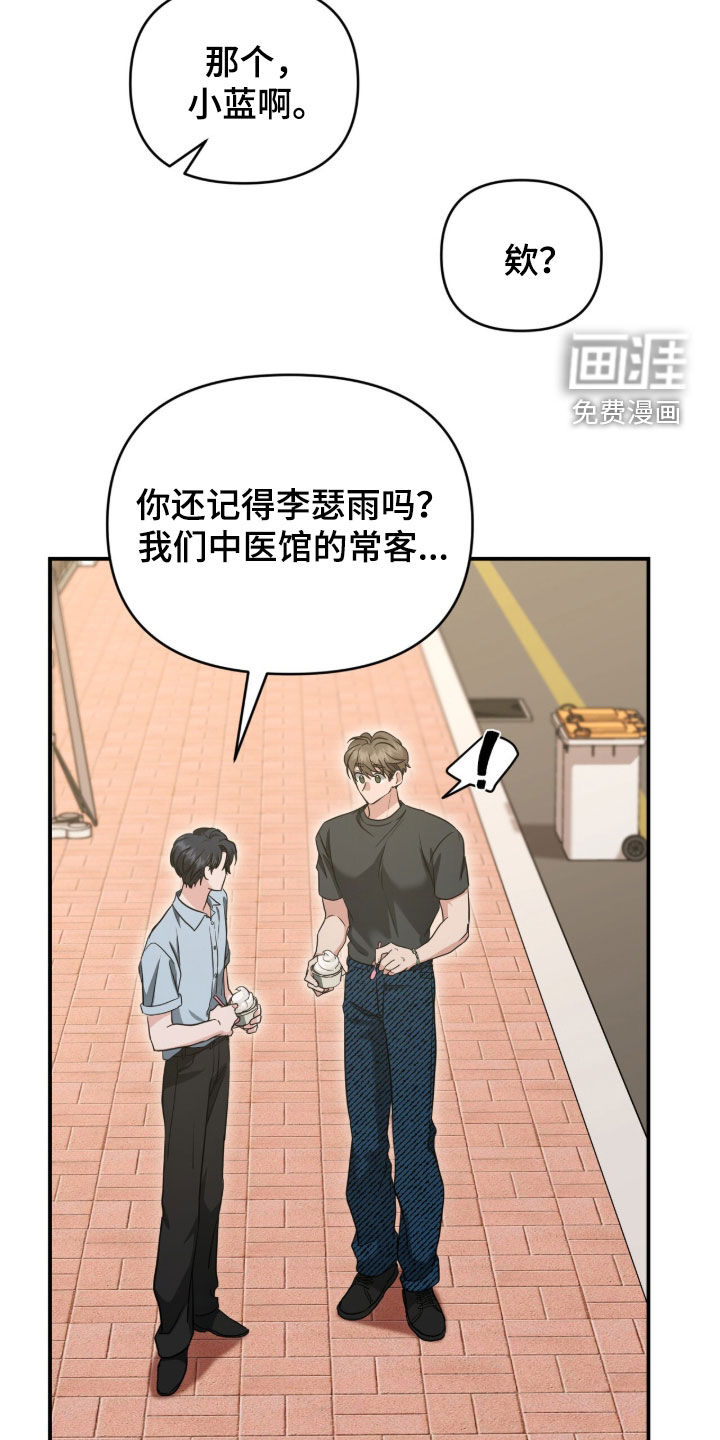 第80话13