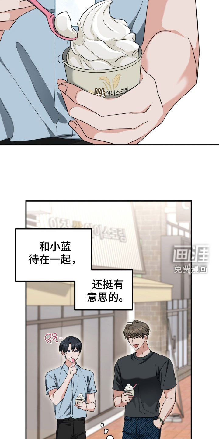 第80话4