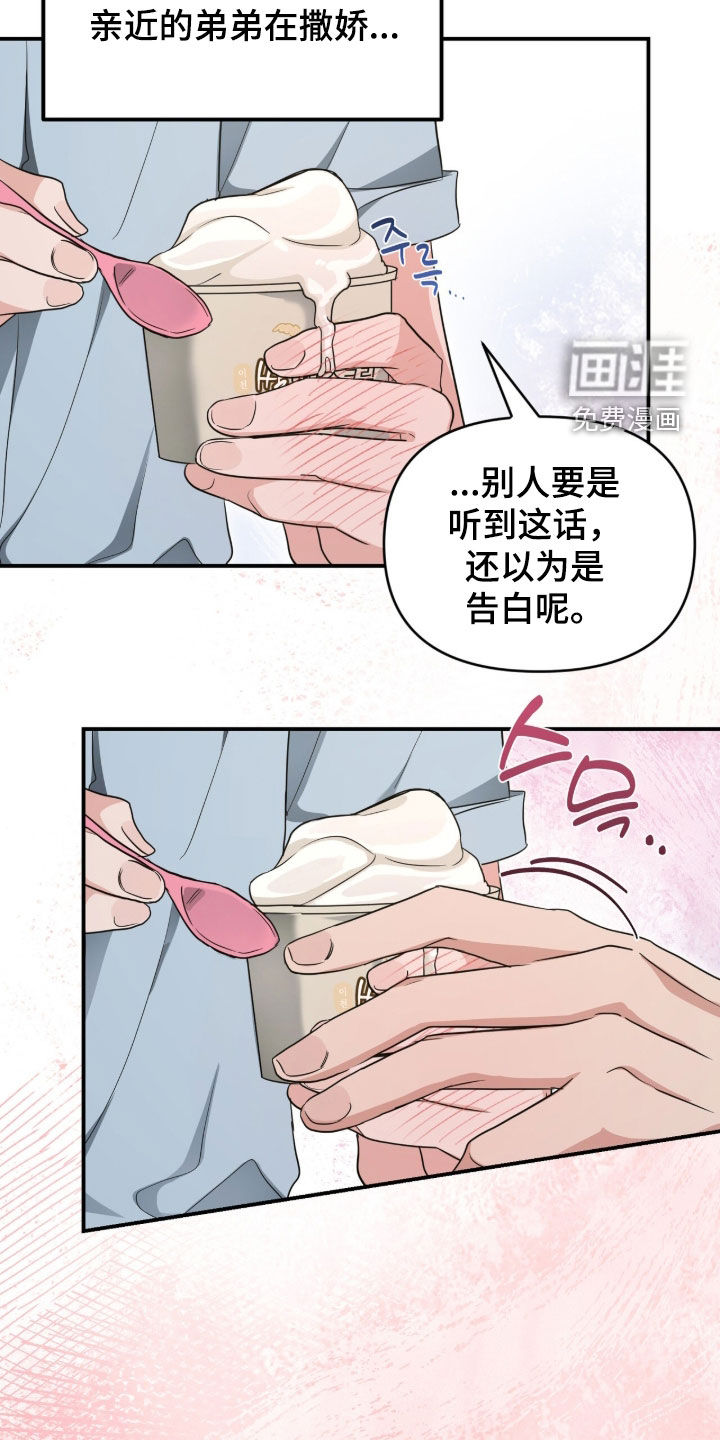 第80话20