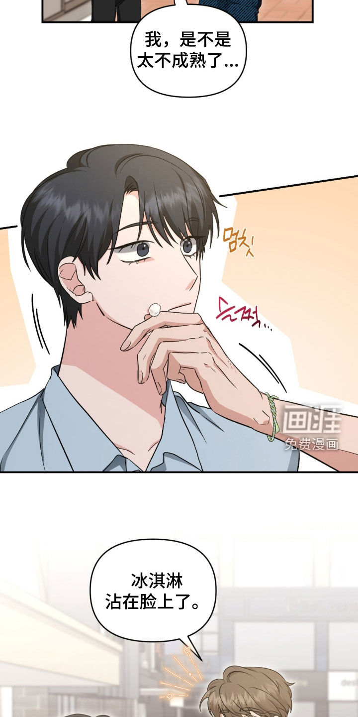第80话5