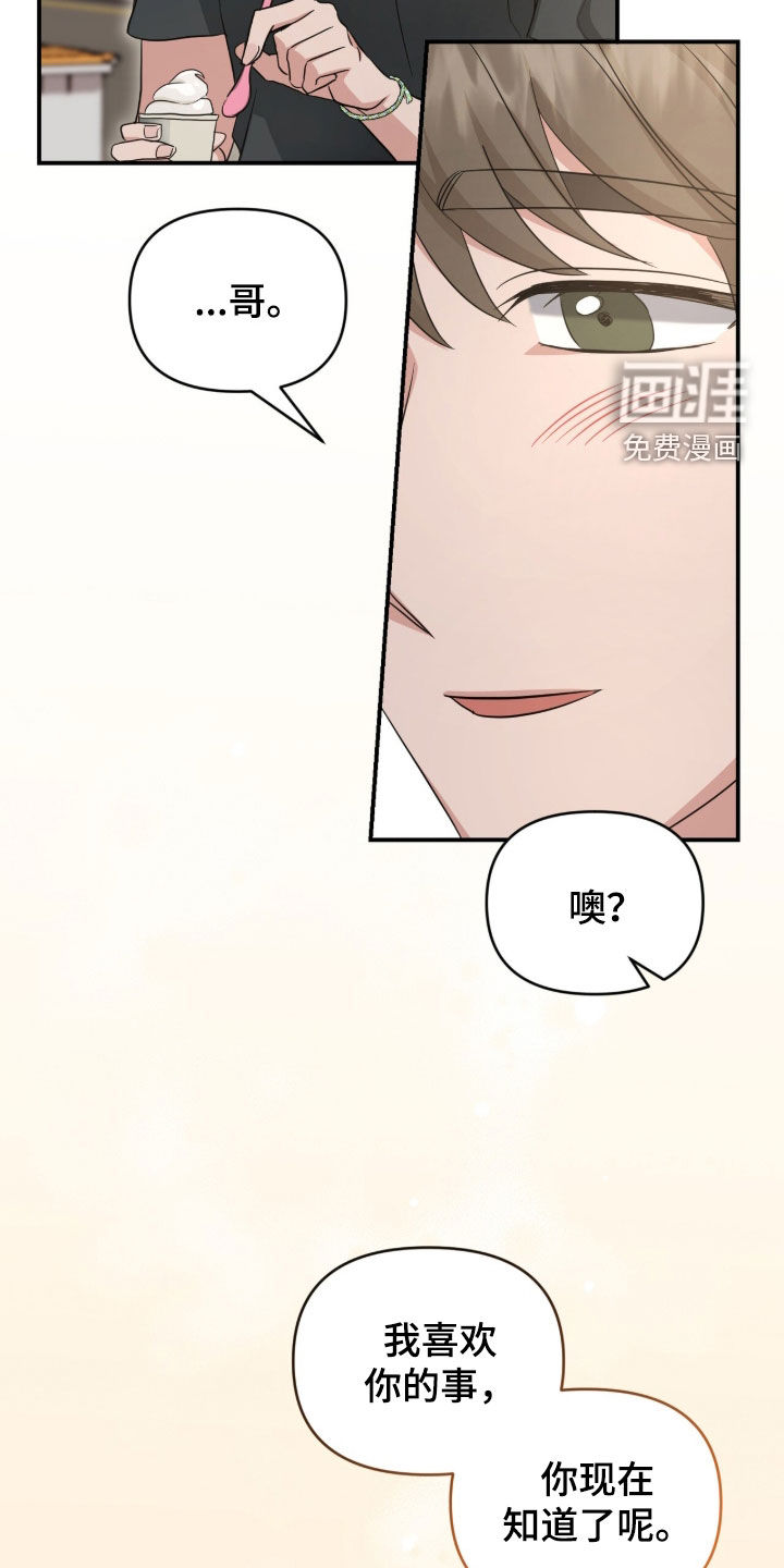 第80话25