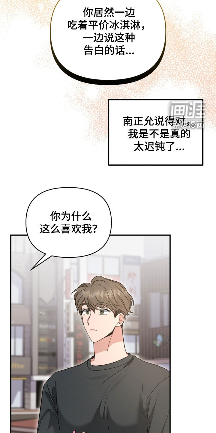 第80话24