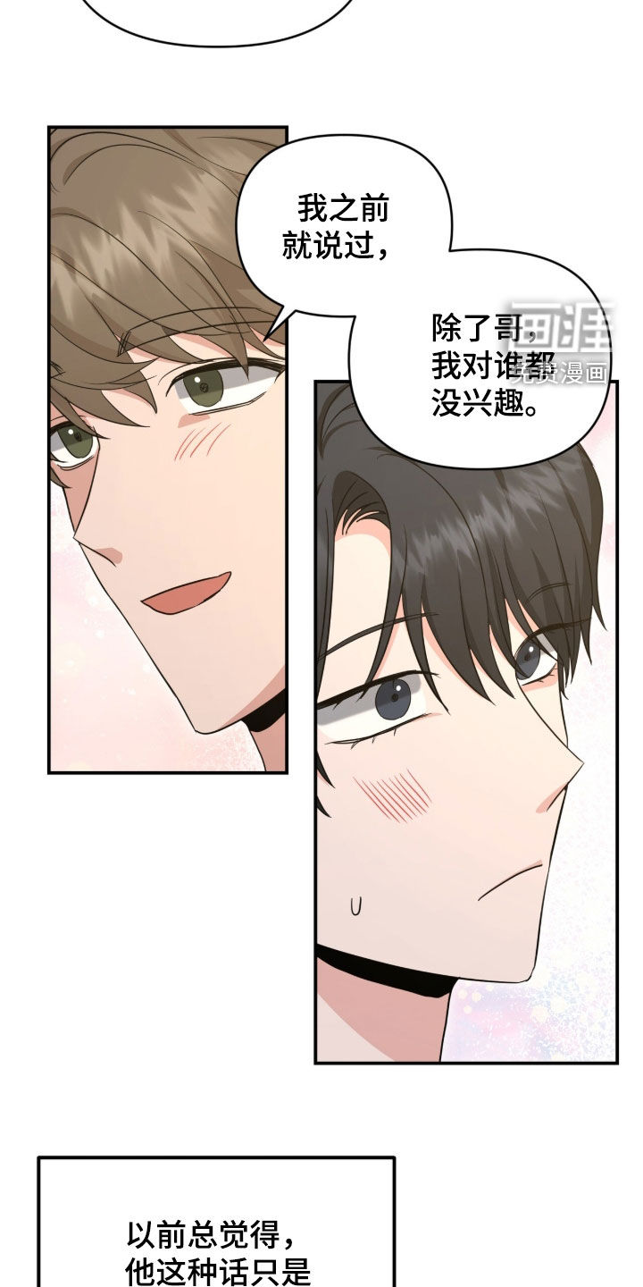 第80话19
