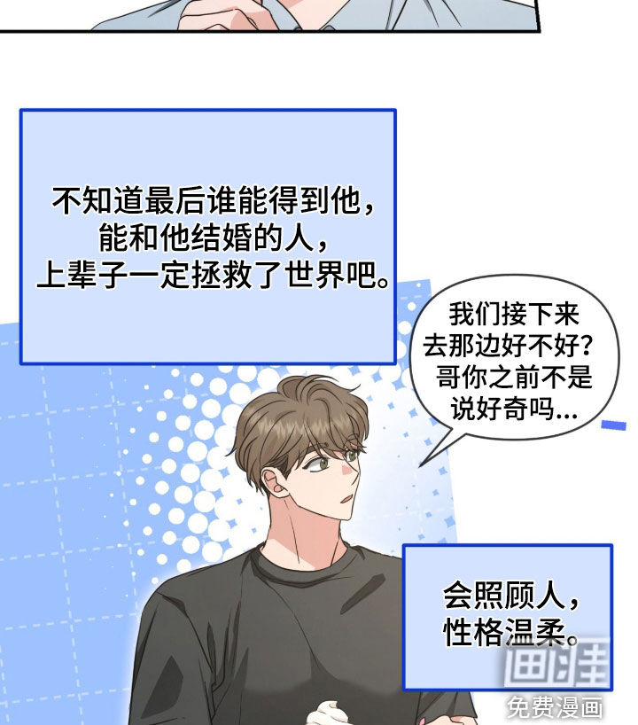 第80话9