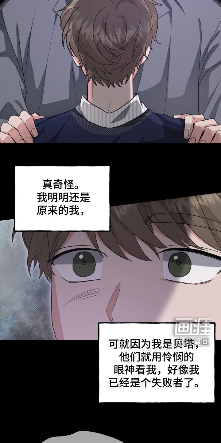 第79话2