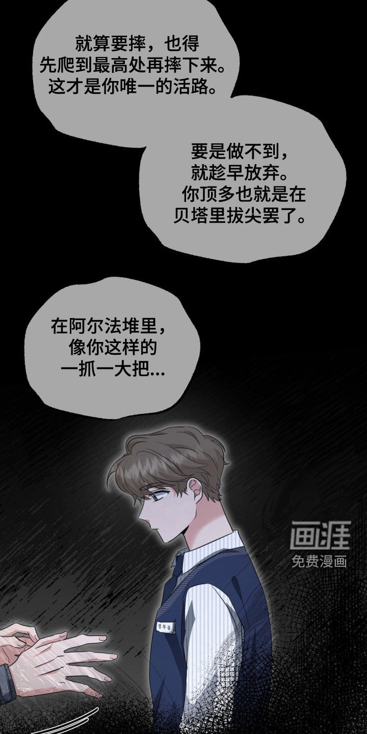 第79话3