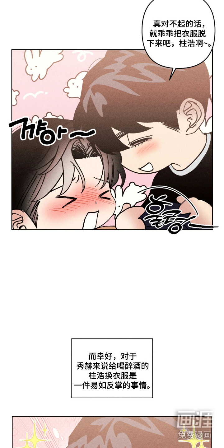 第72话10