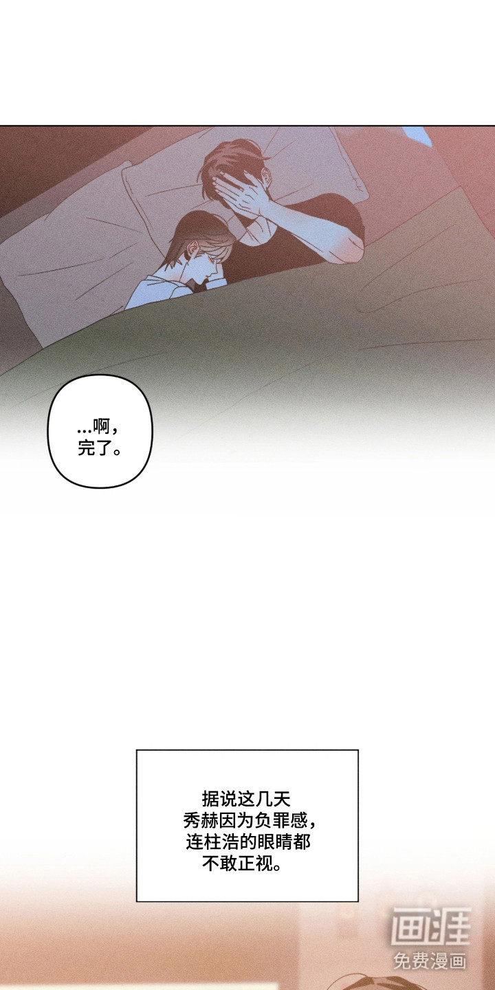 第72话21